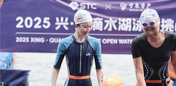 Zixuan Wang at the 2025 Dishui Lake Open Water Swim Challenge.